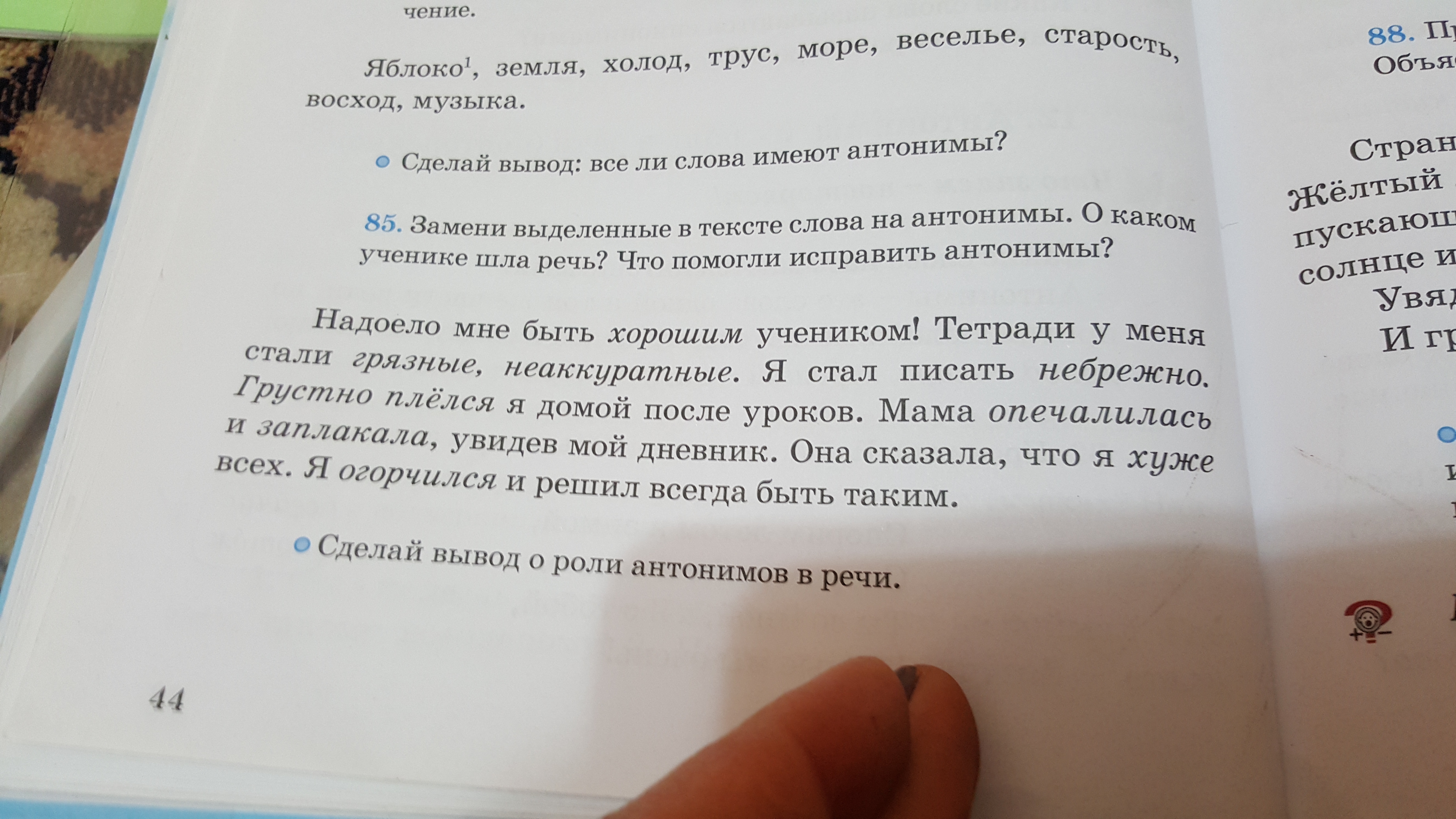 question img