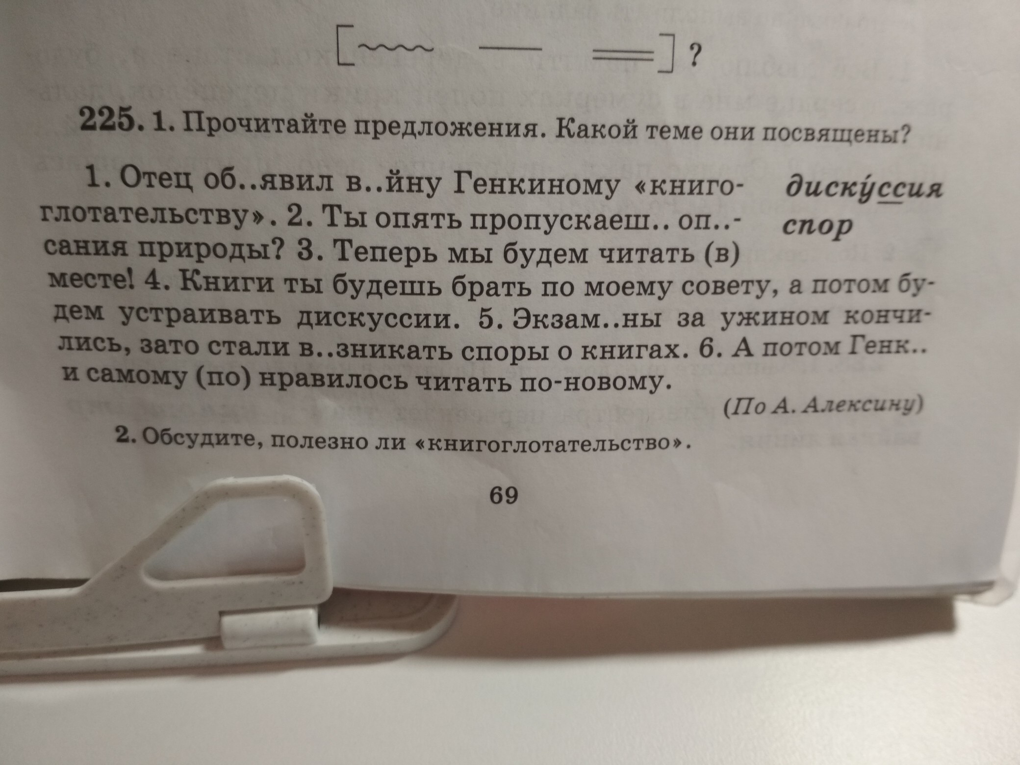 question img
