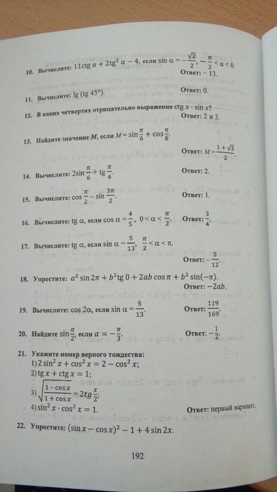 question img