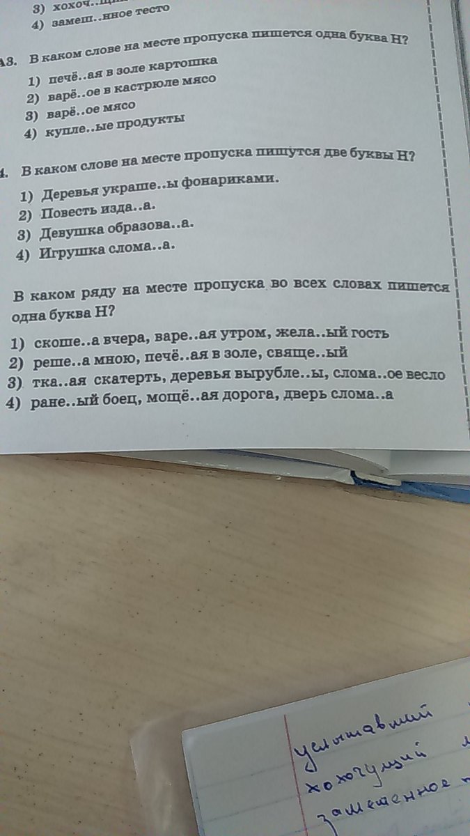 question img