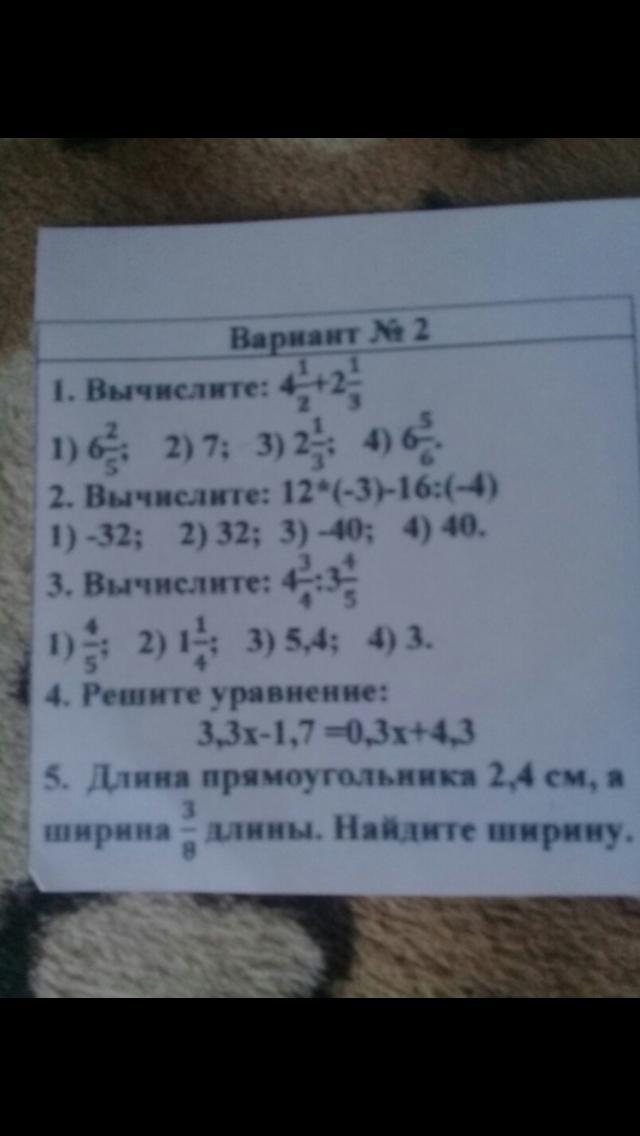question img