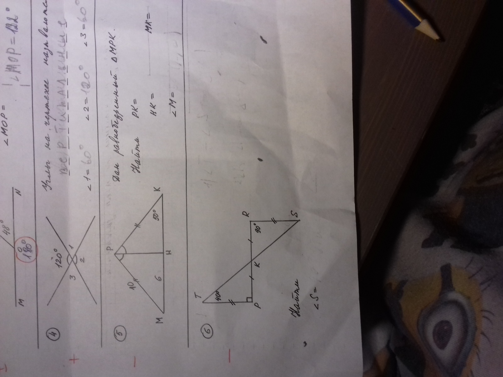 question img