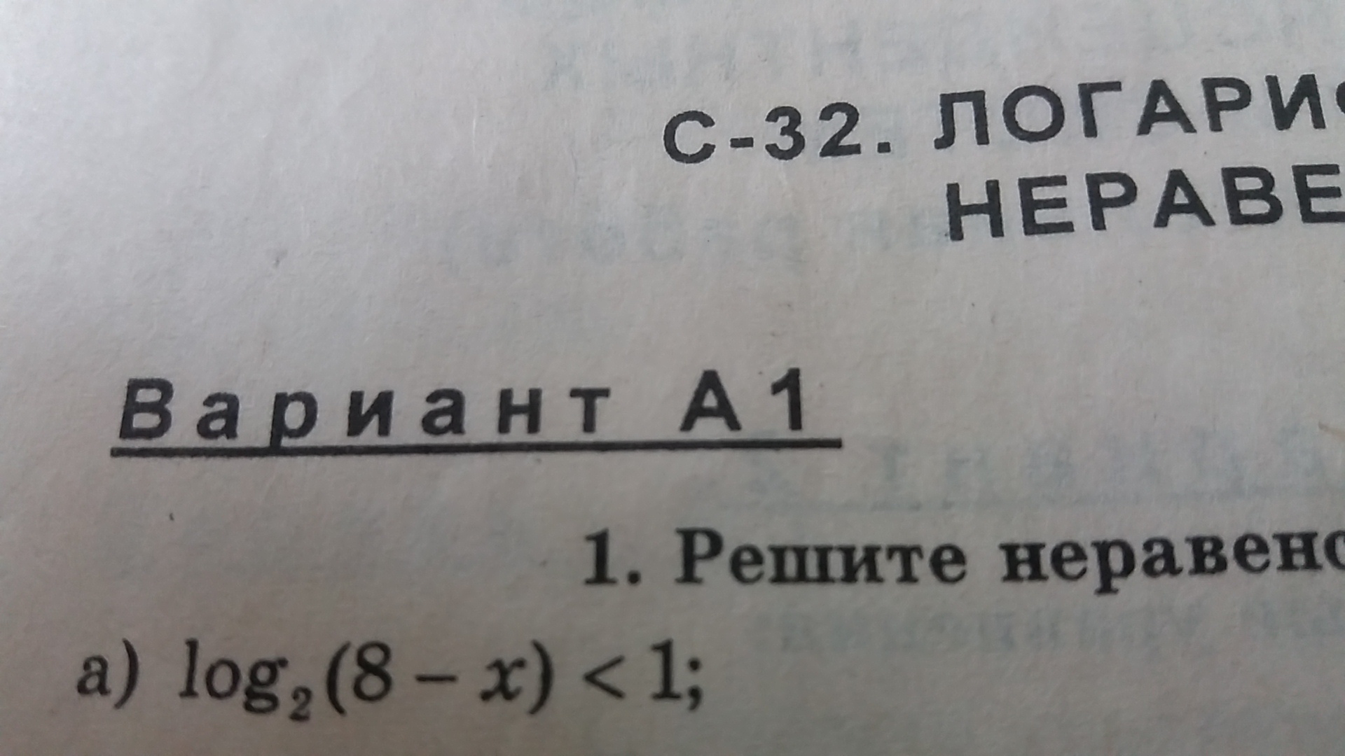 question img