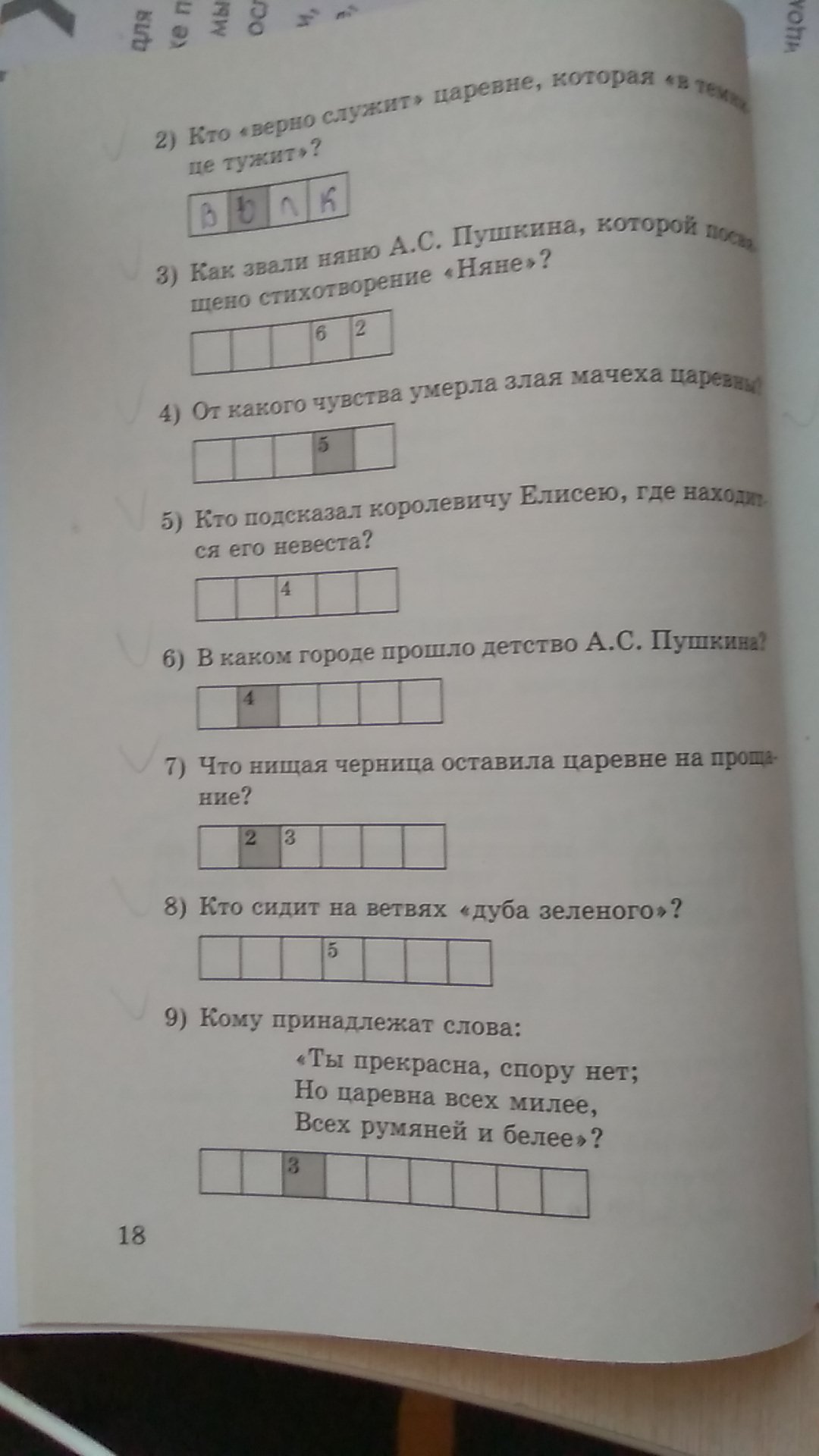 question img