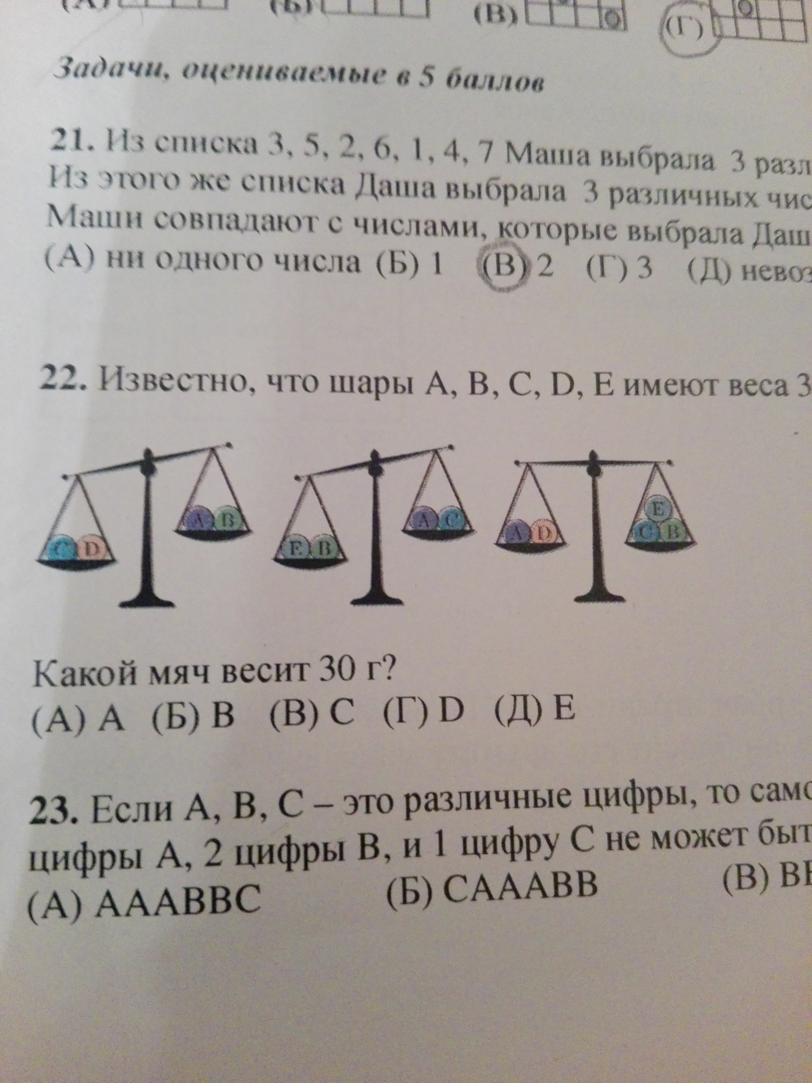 question img