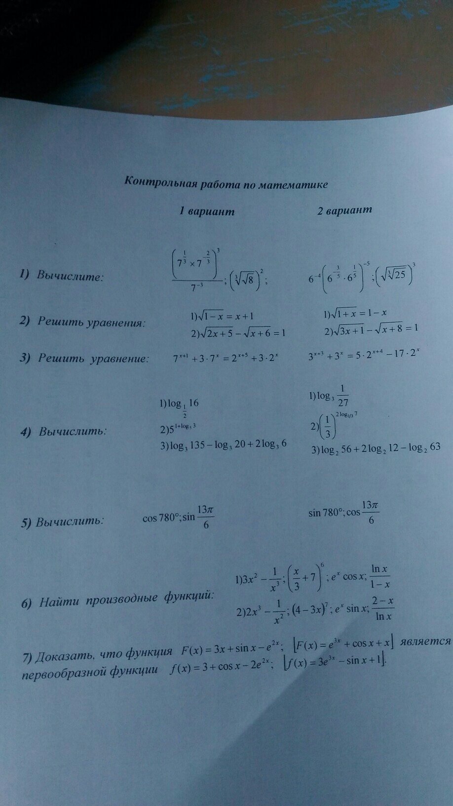 question img