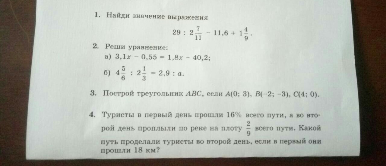 question img