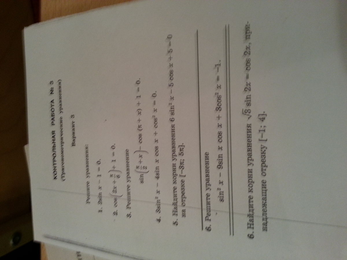 question img