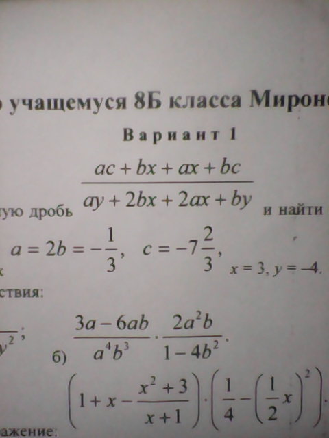 question img