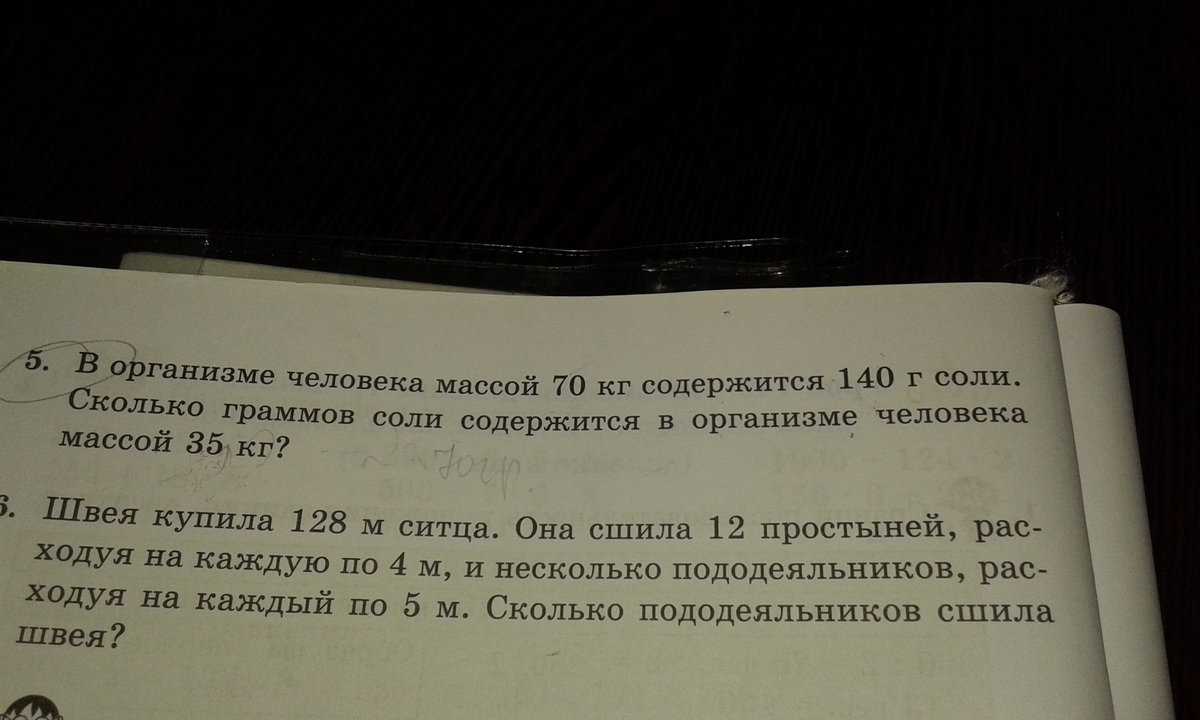 question img