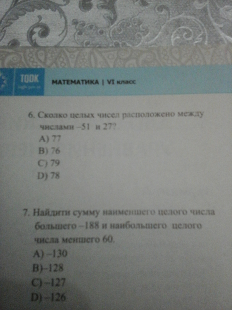 question img