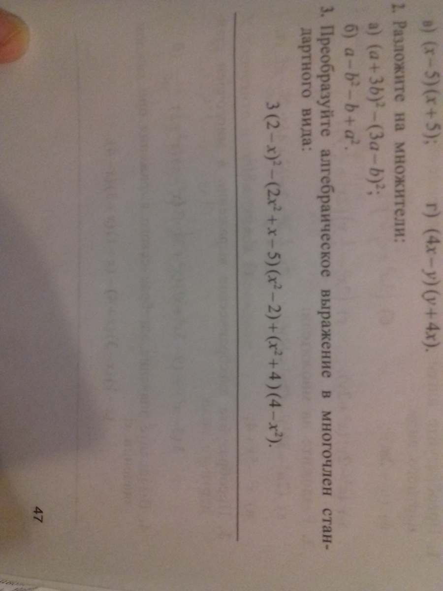 question img
