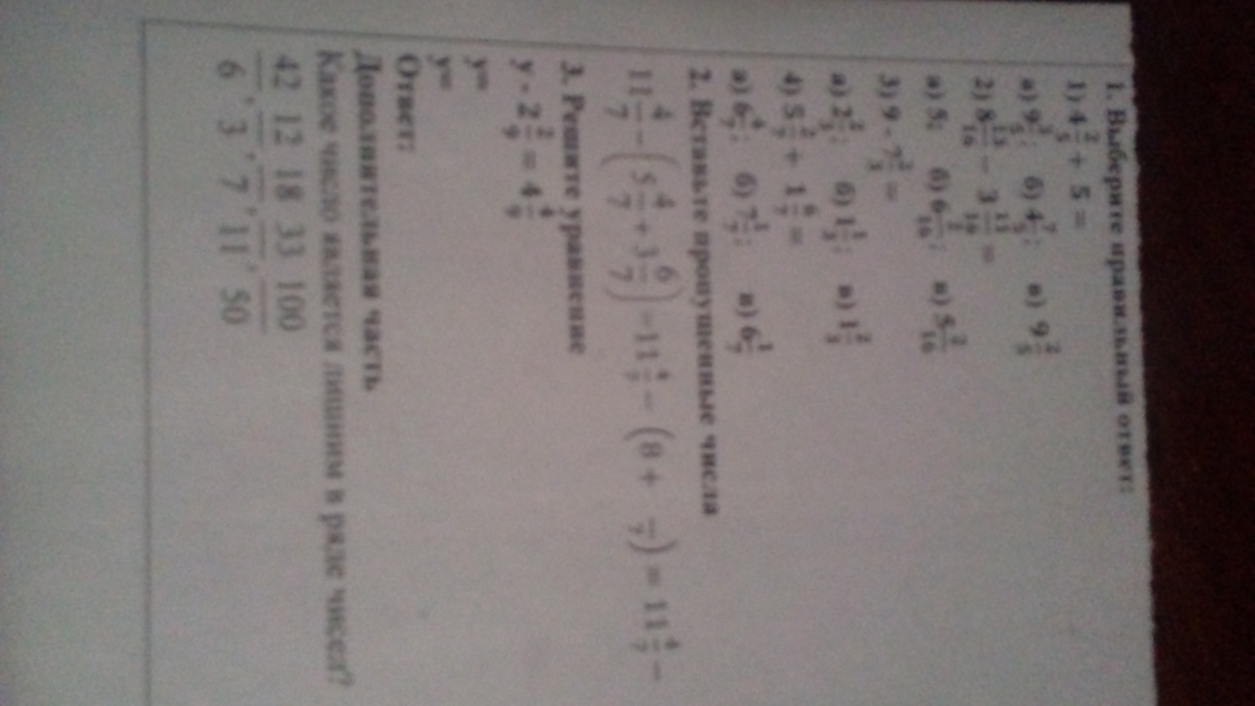 question img