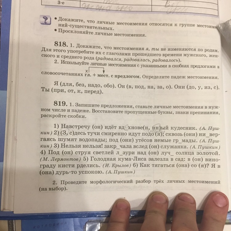 question img