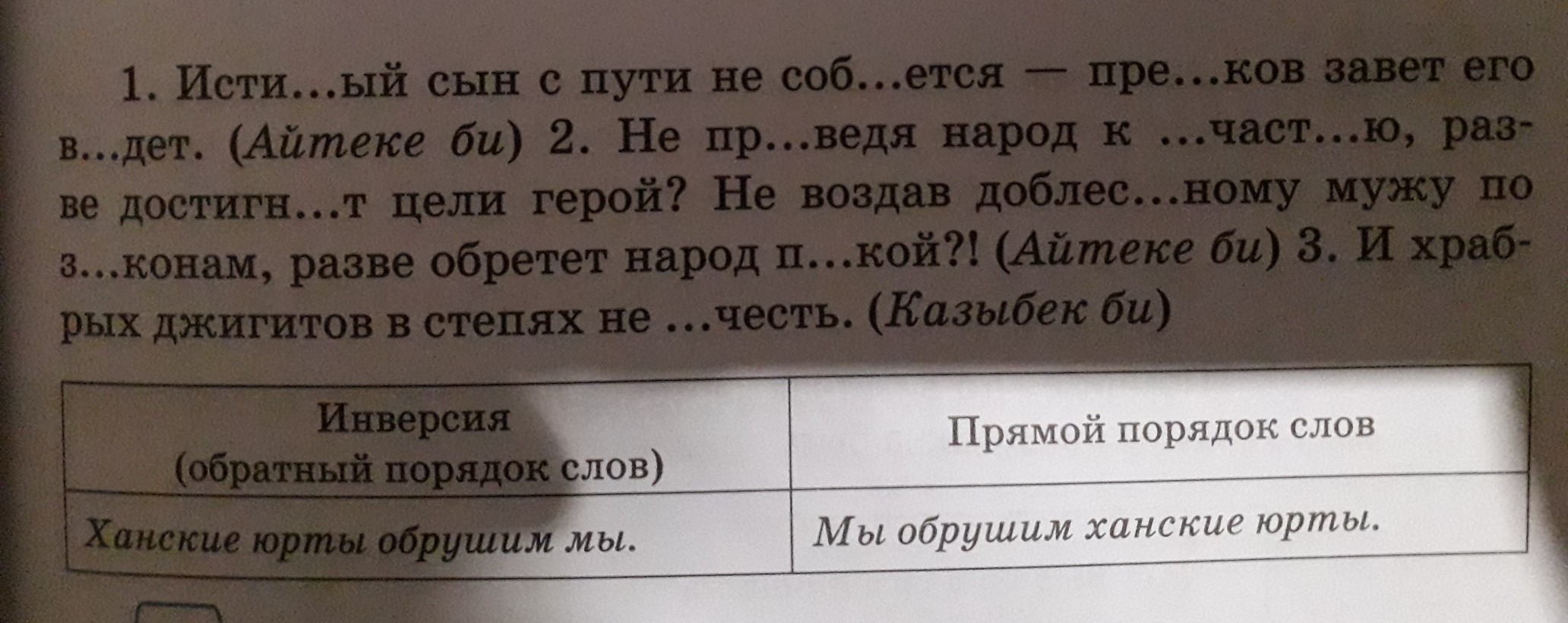 question img
