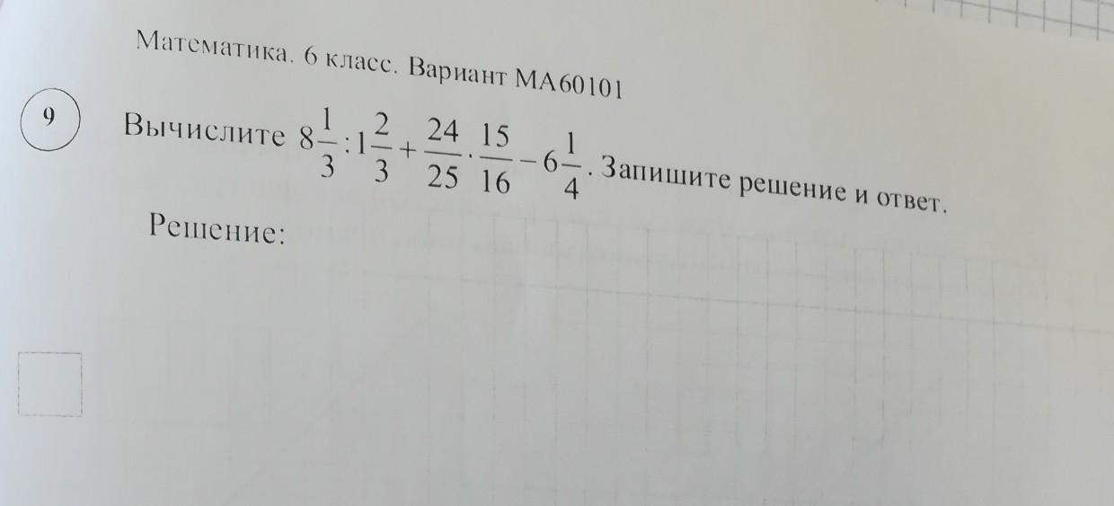 question img