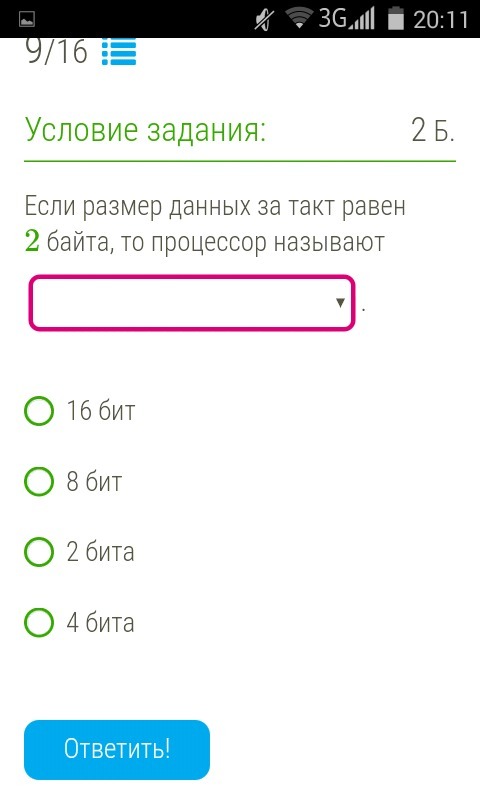 question img