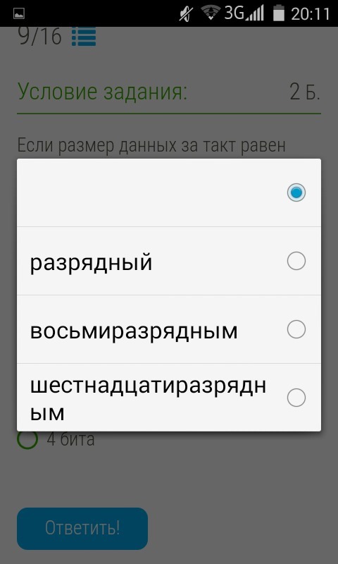 question img