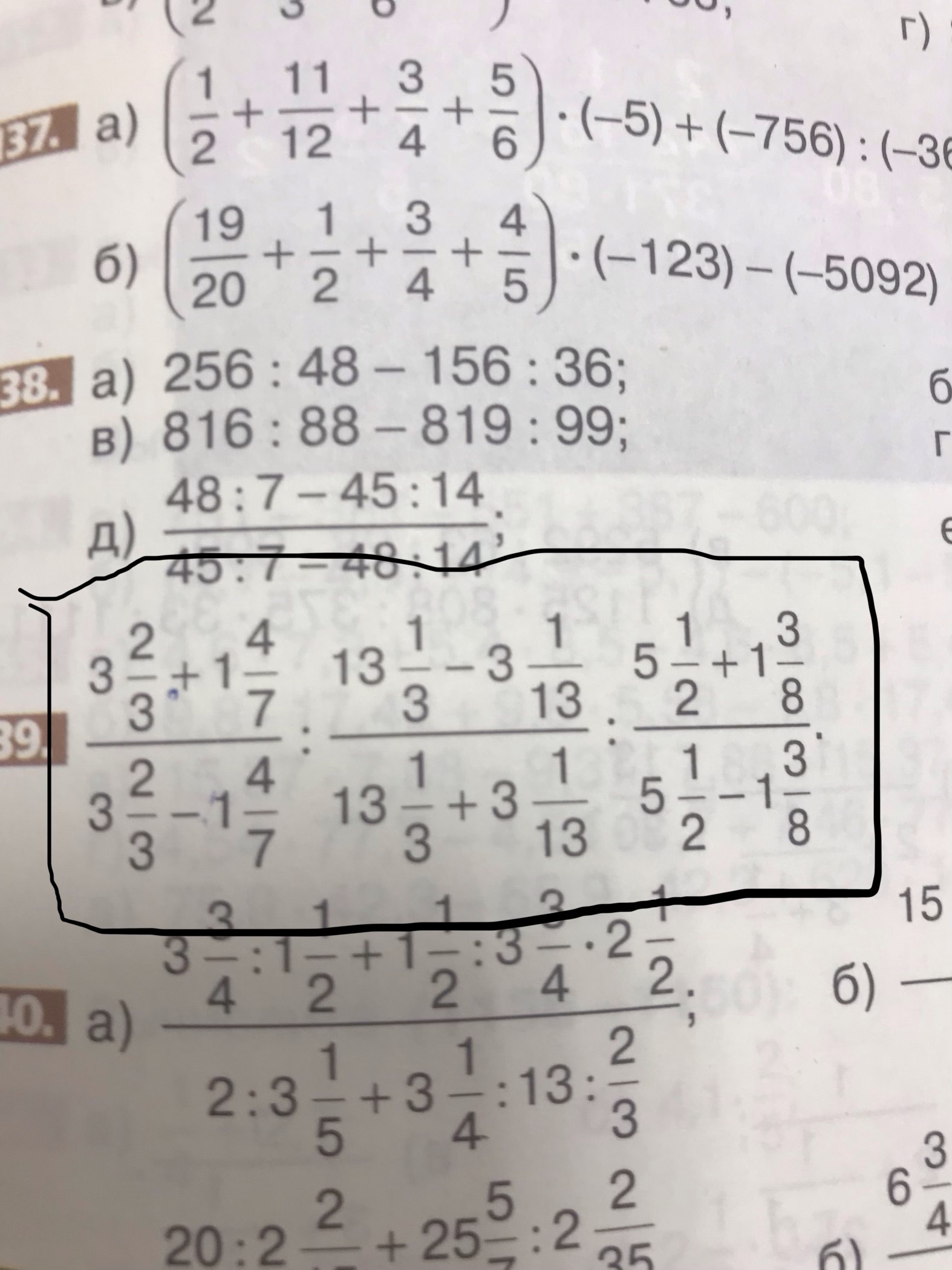 question img
