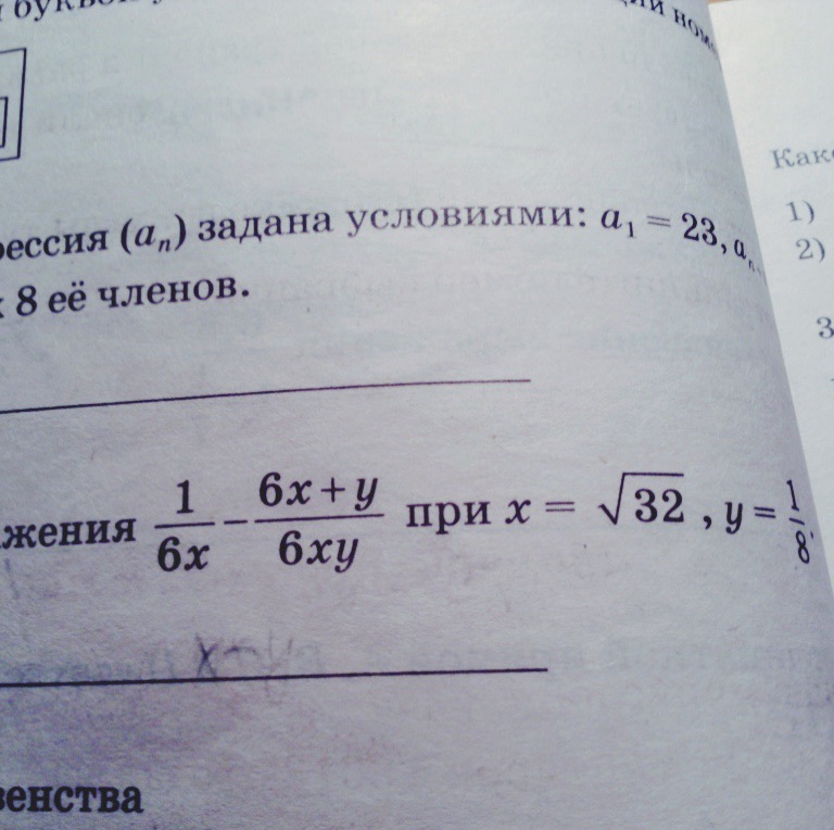 question img