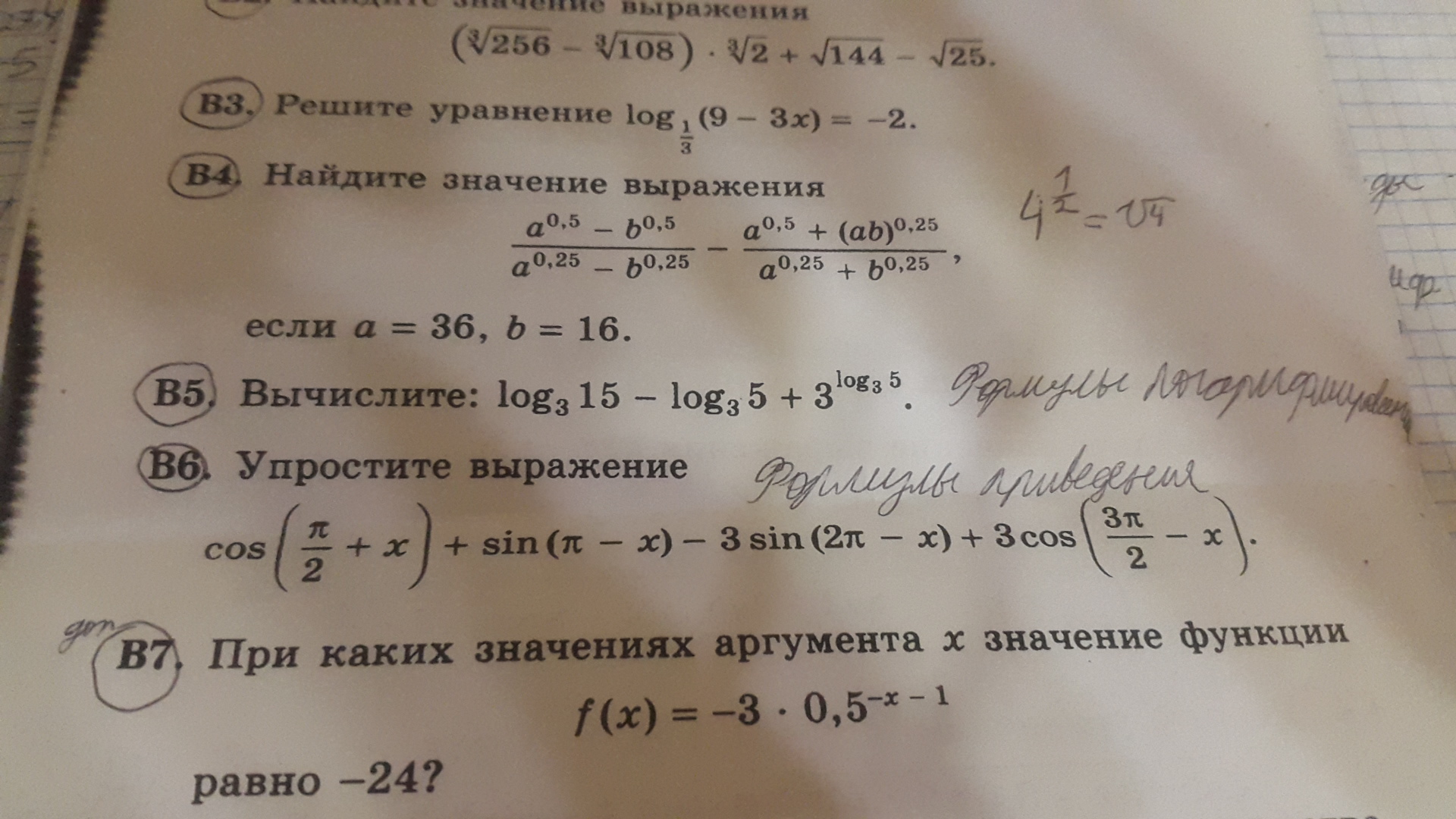 question img