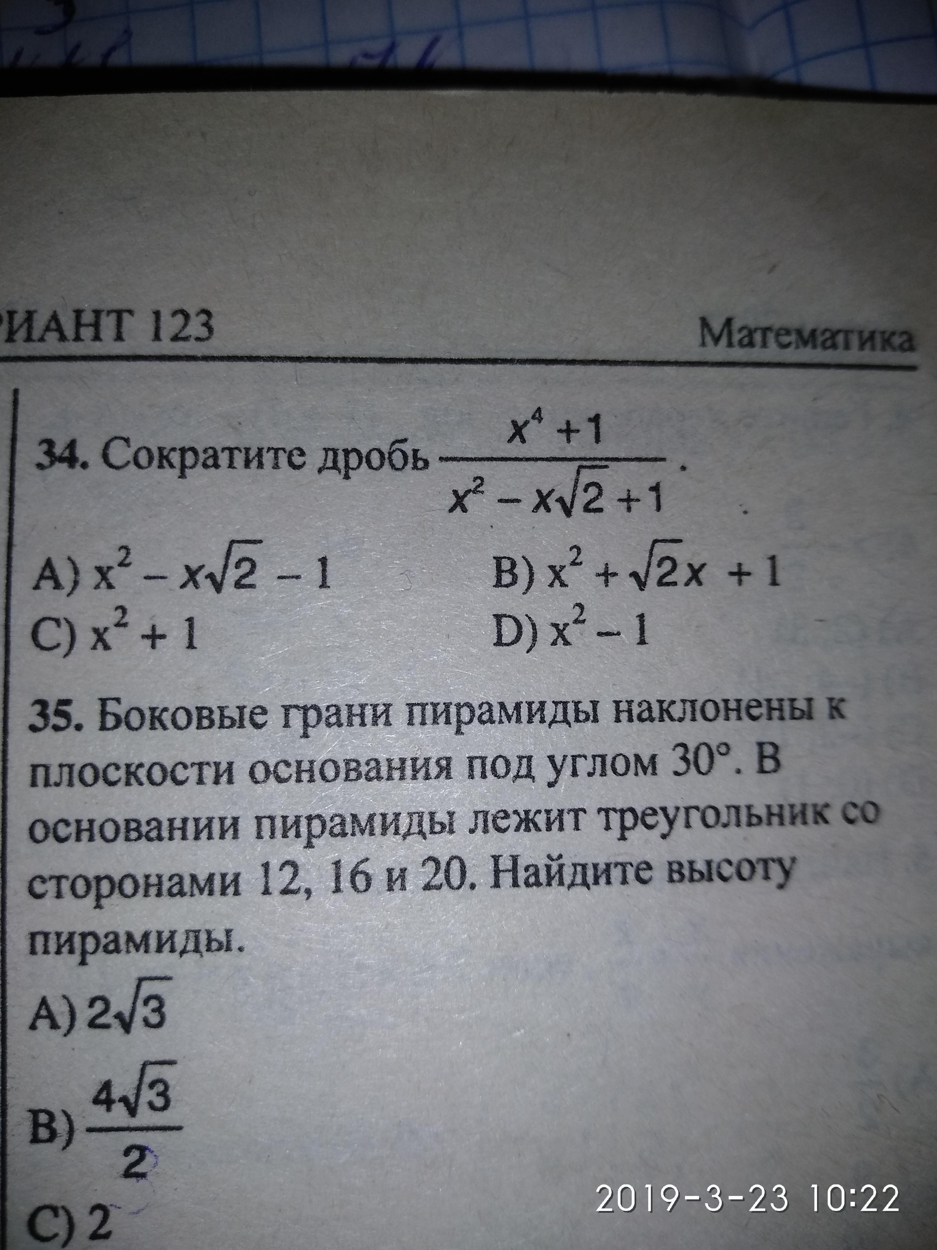 question img