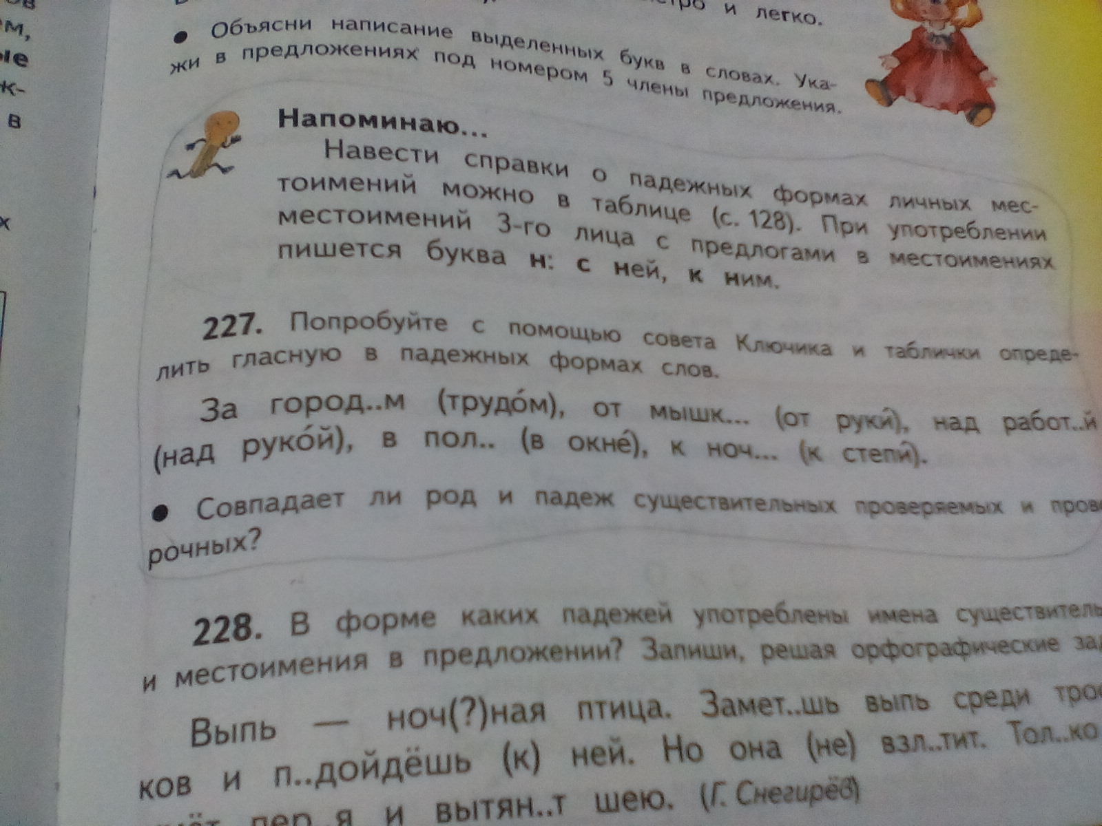 question img