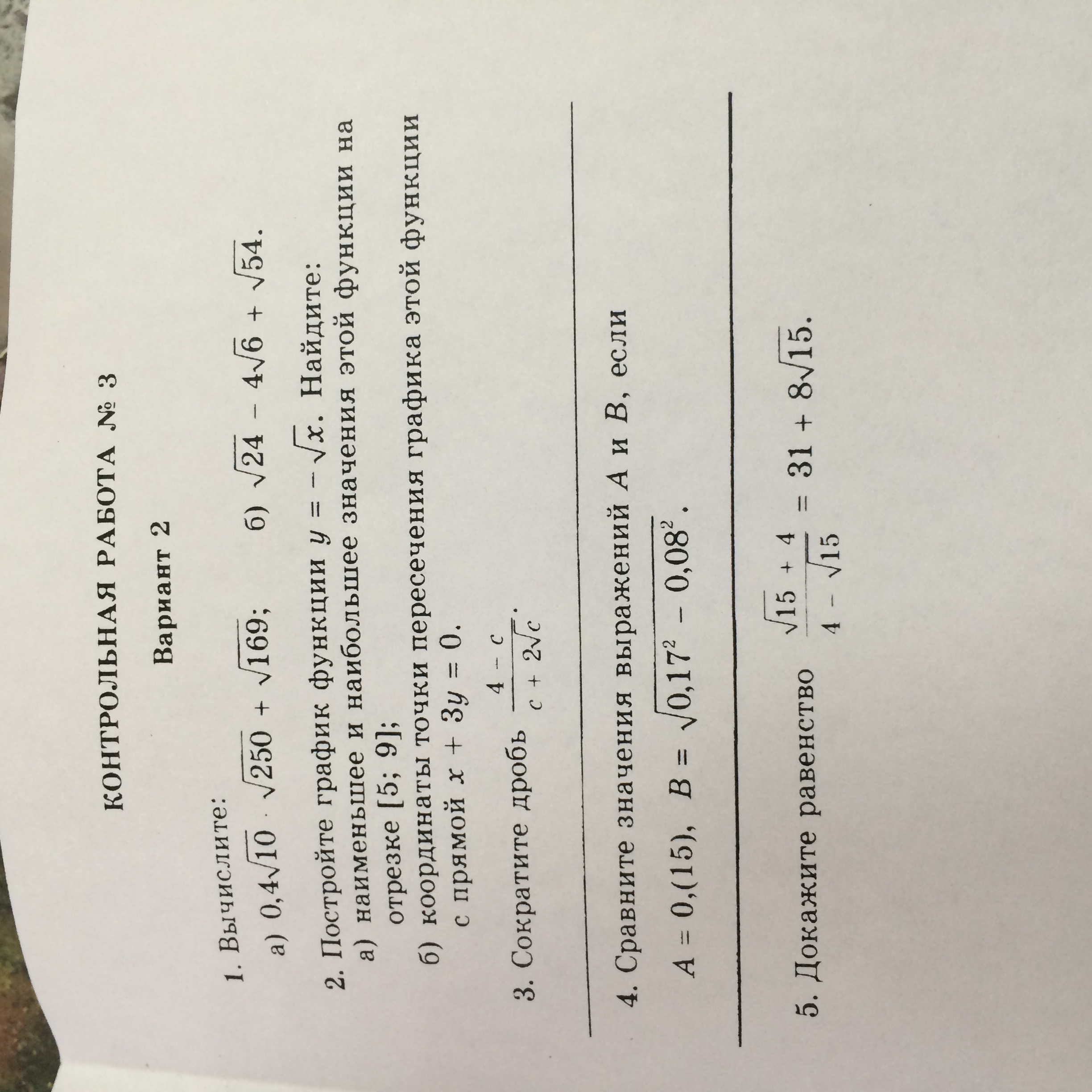 question img