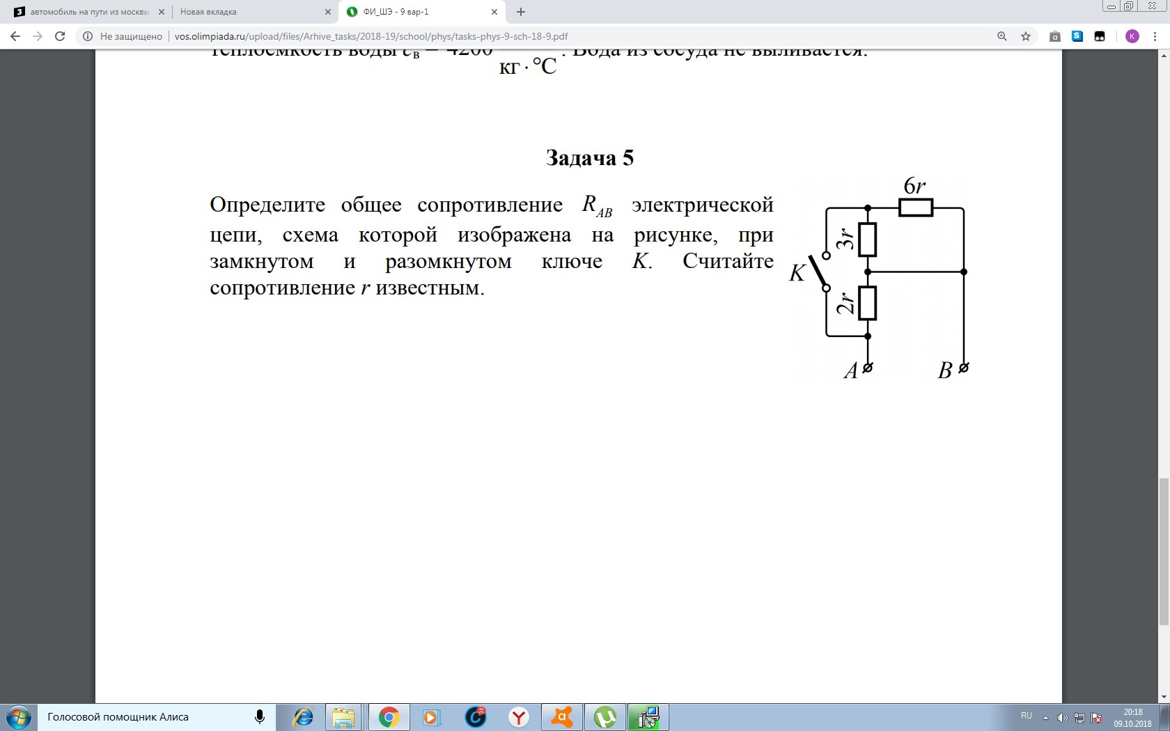 question img