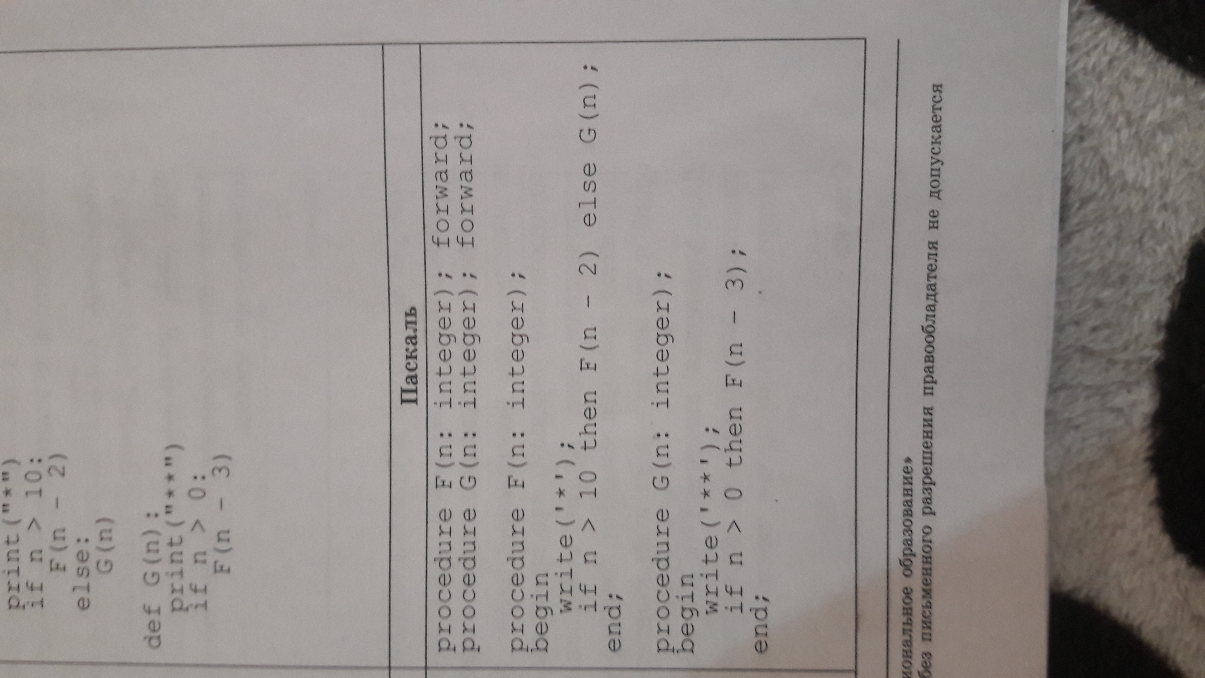 question img