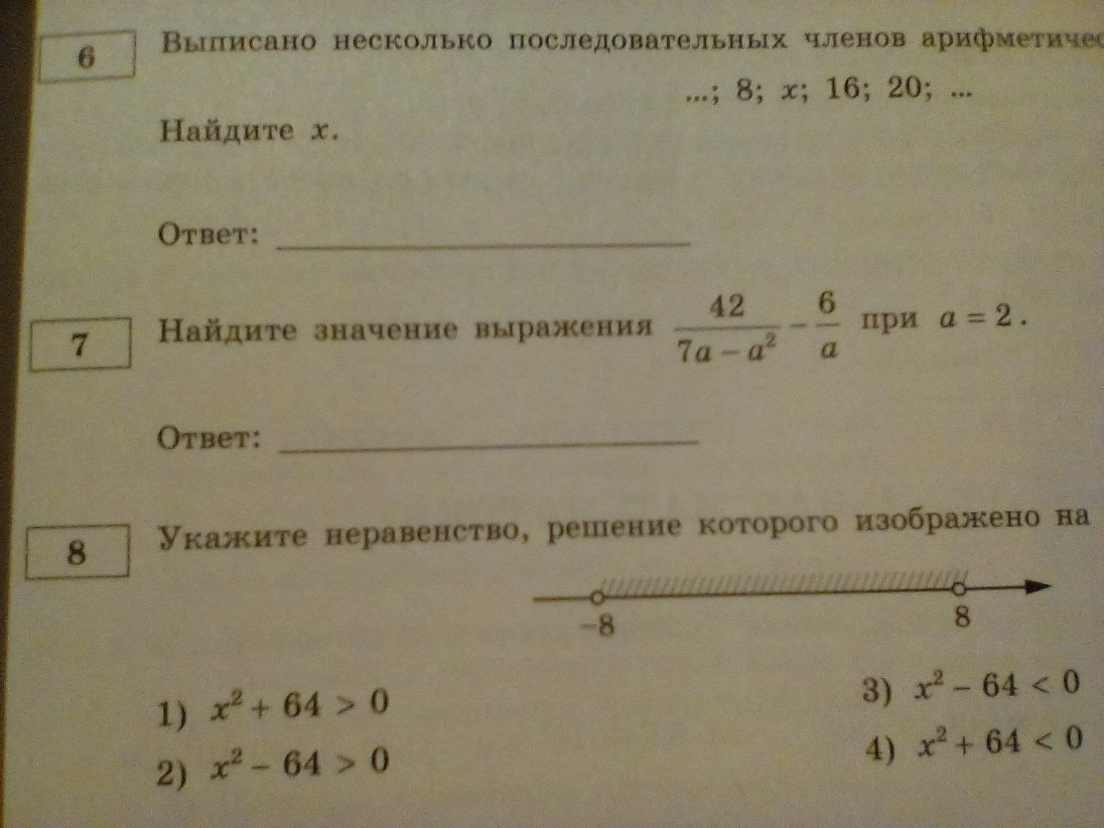 question img