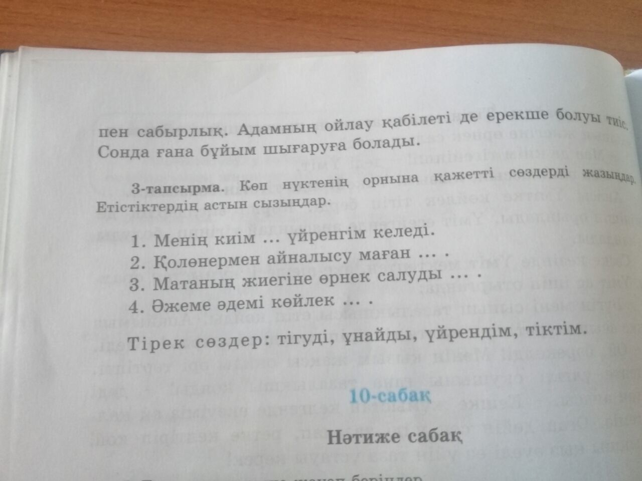 question img