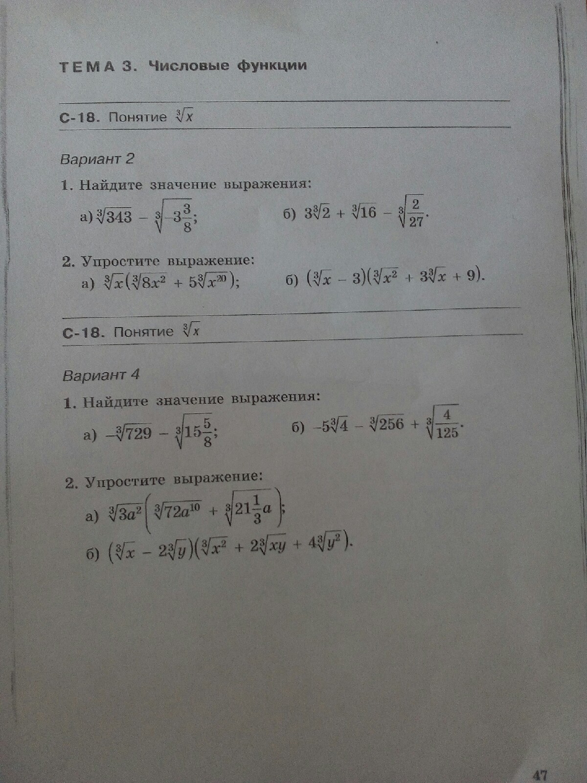 question img