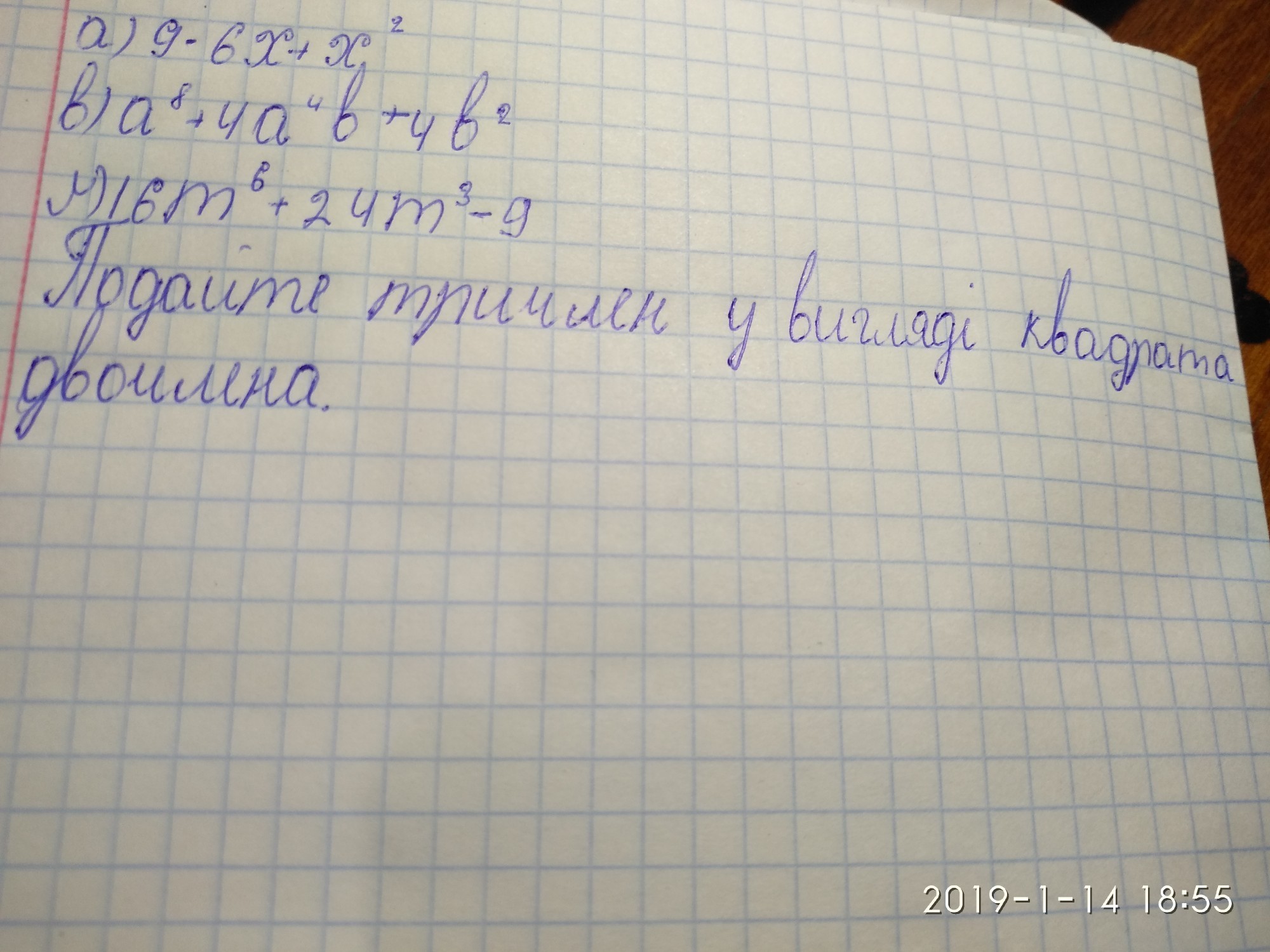 question img
