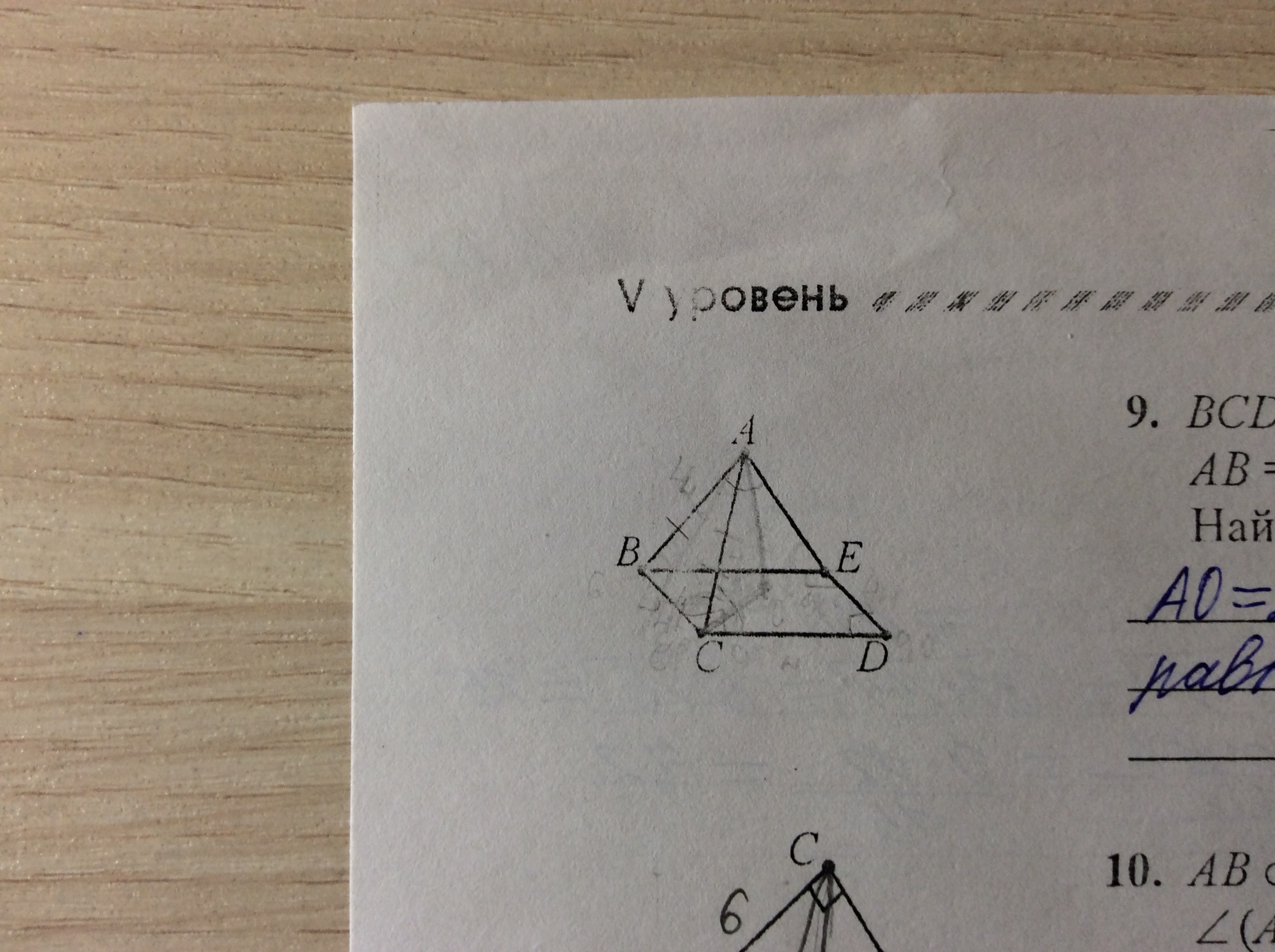 question img