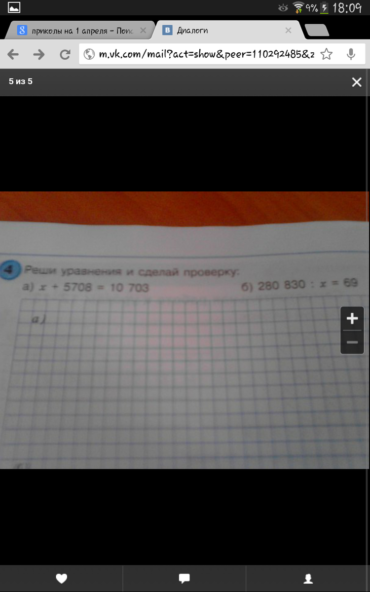 question img