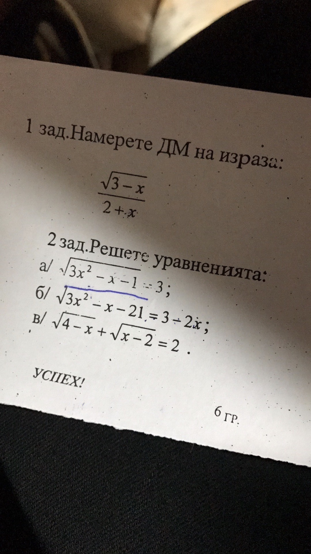 question img