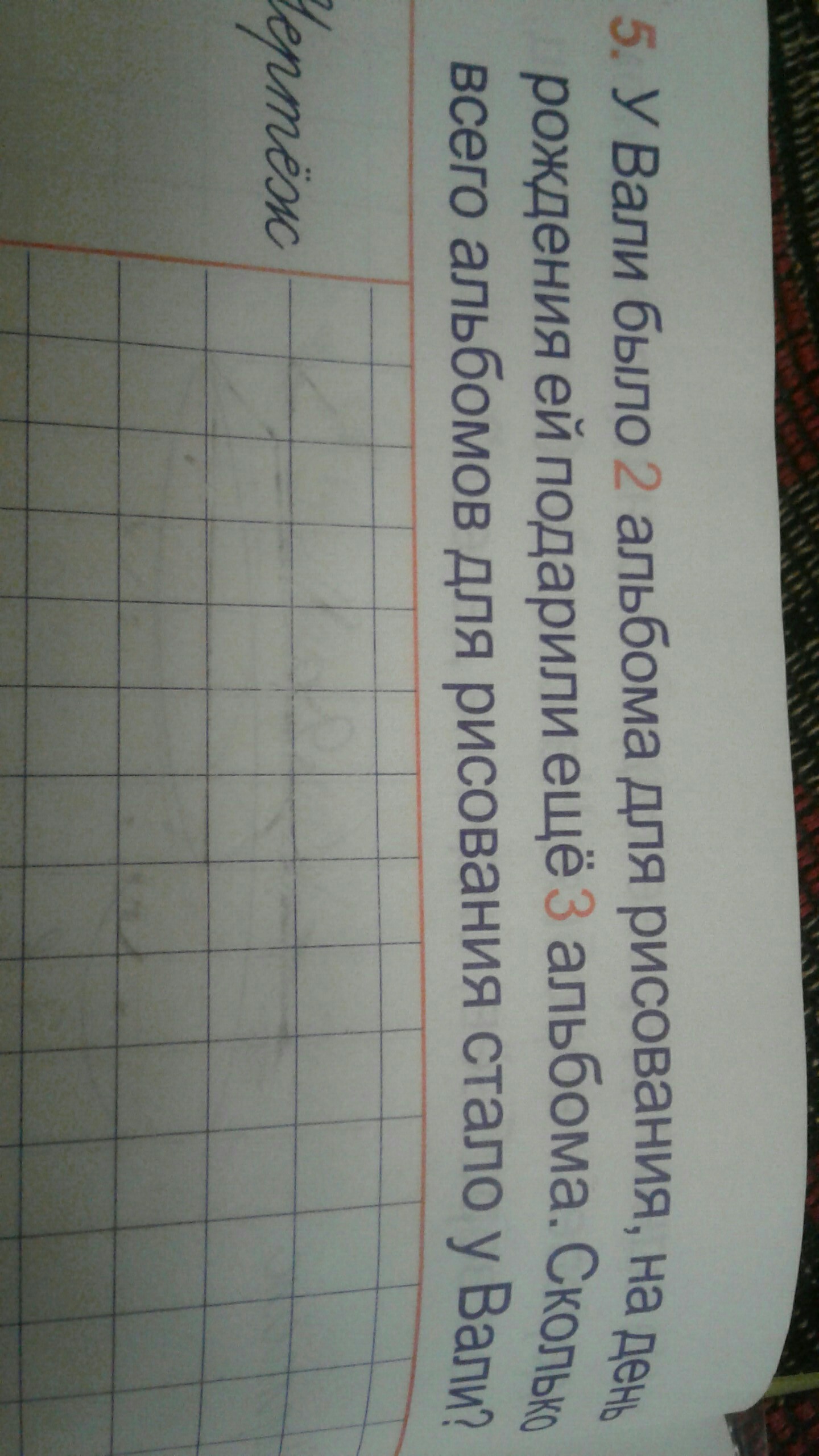 question img