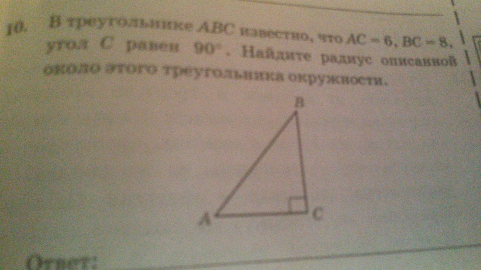 question img