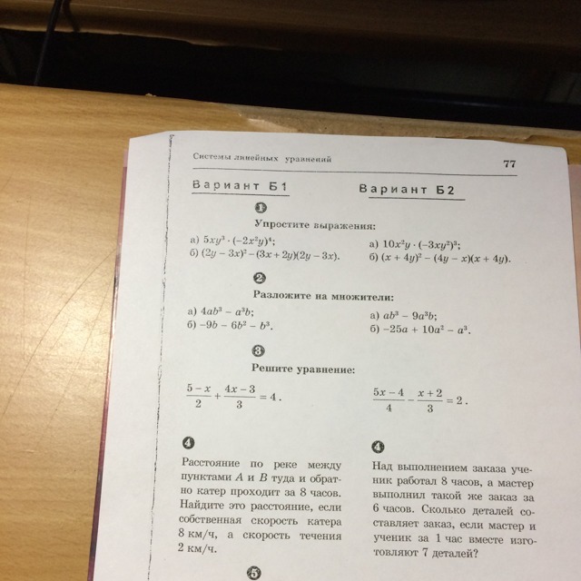 question img