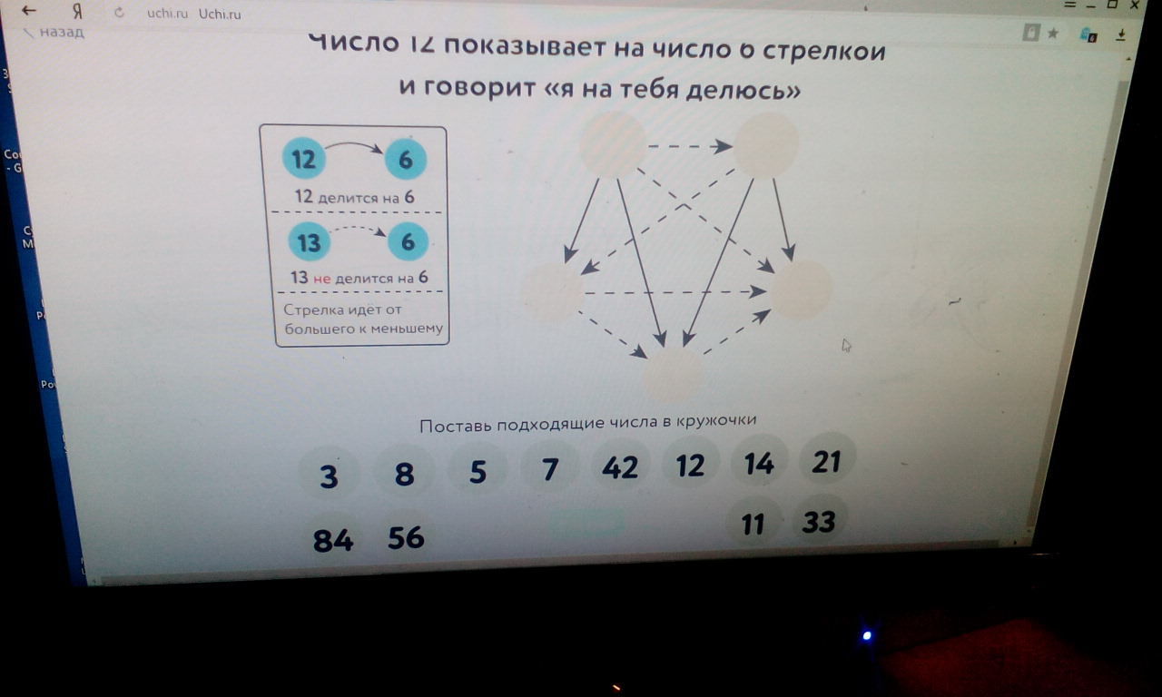 question img