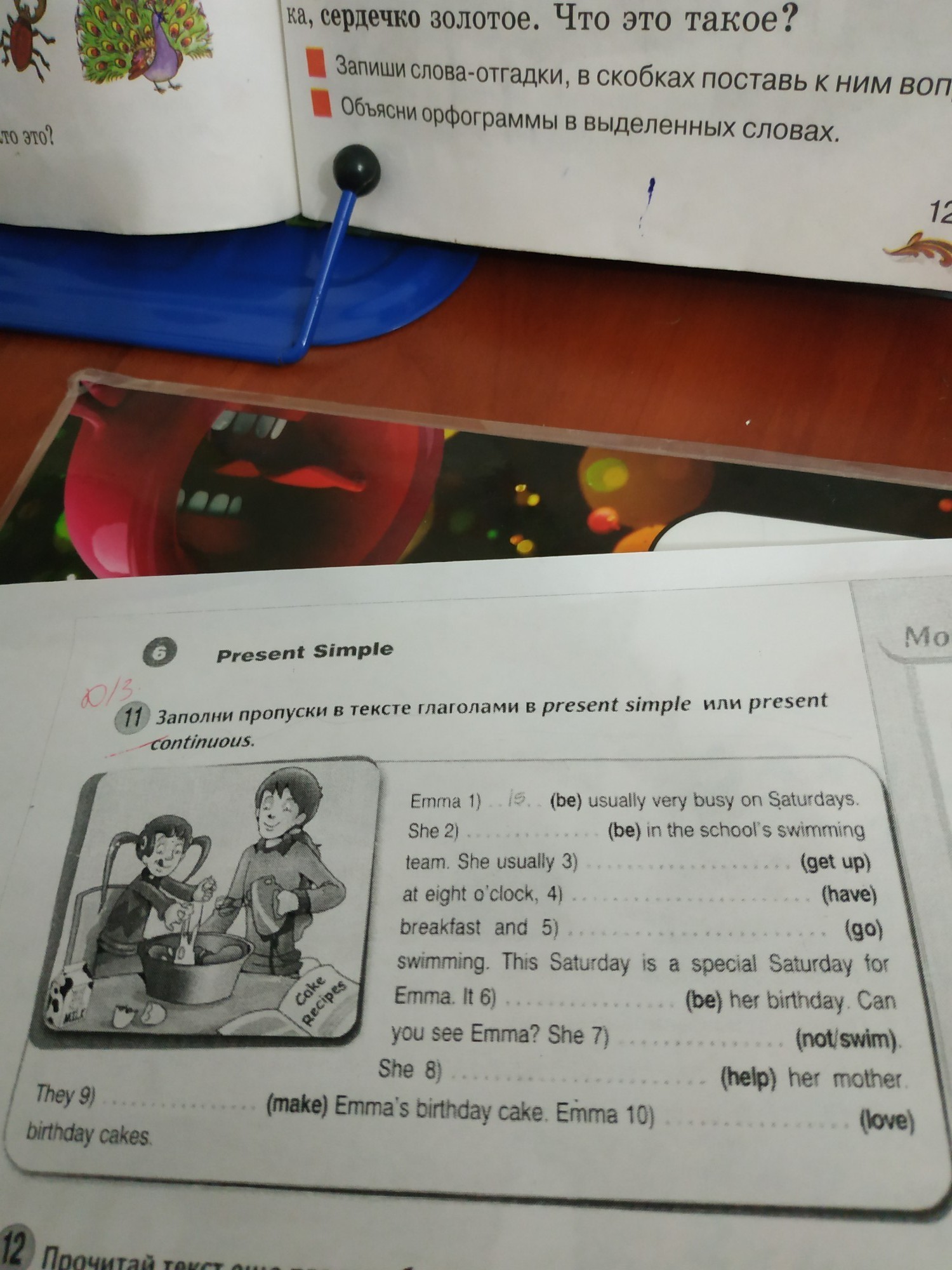 question img
