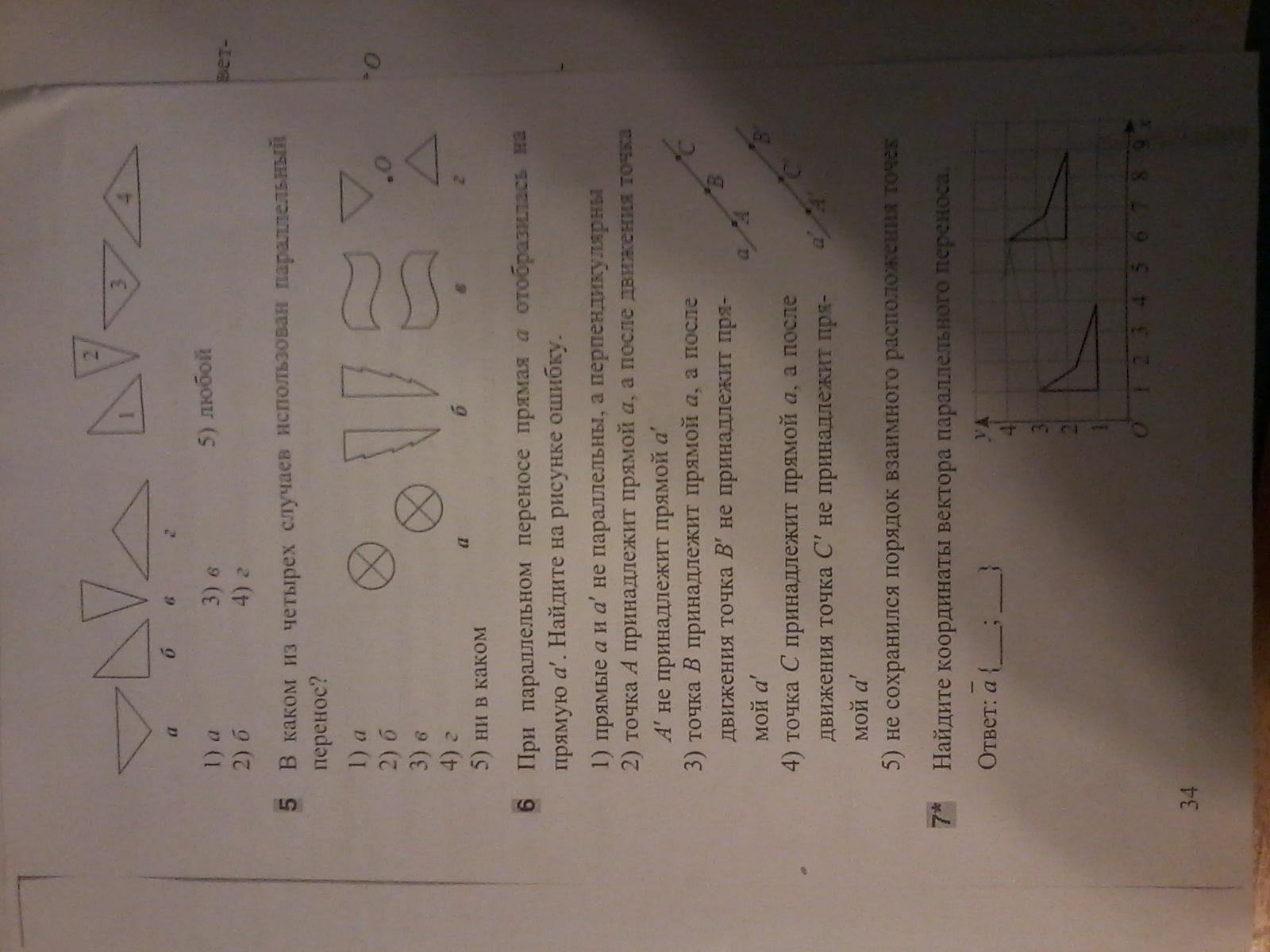 question img