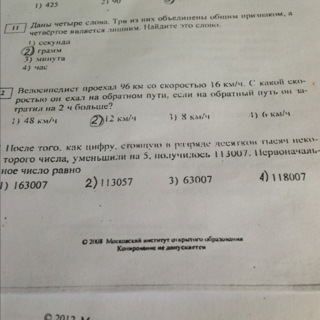 question img