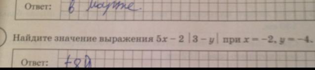 question img