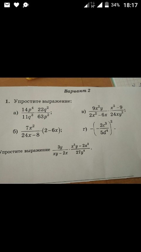 question img