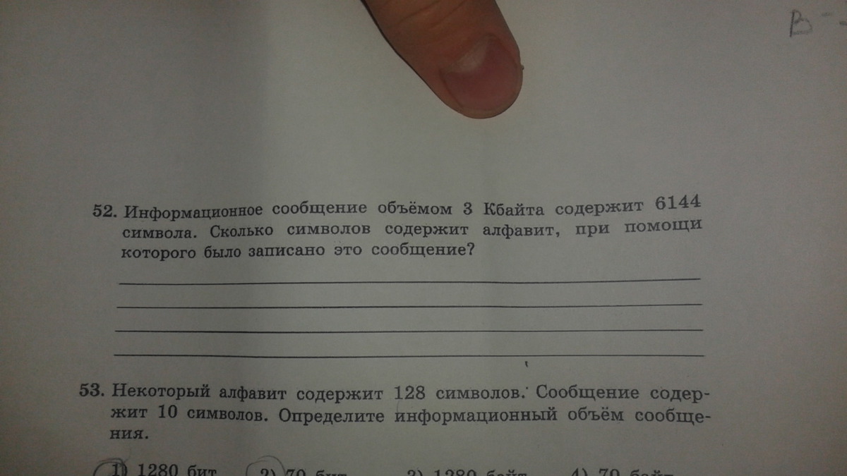 question img