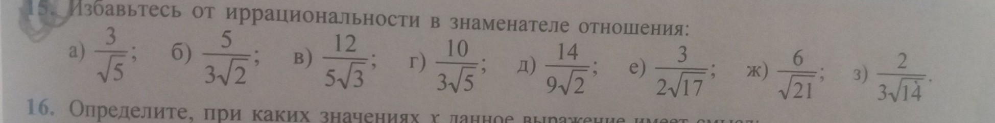 question img