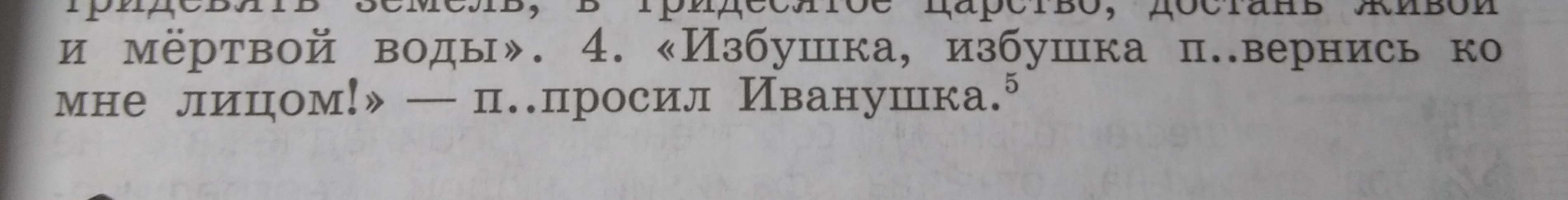 question img