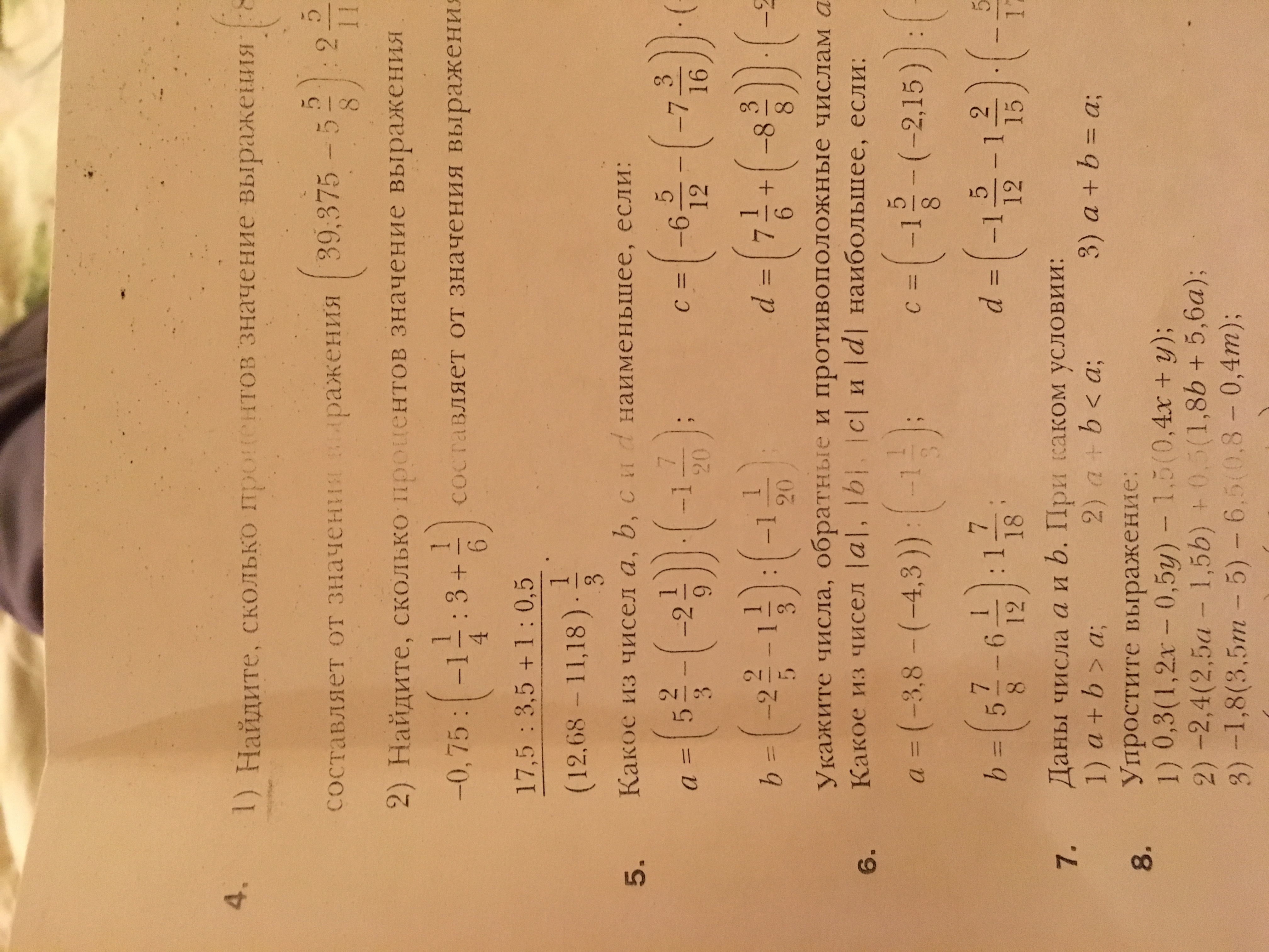 question img